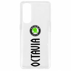 Чехол для Oppo Reno 4 Pro Skoda Octavia - PrintSalon