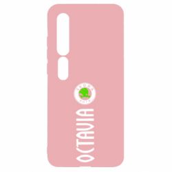 Чехол для Xiaomi Mi10/10 Pro Skoda Octavia - PrintSalon