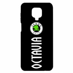 Чехол для Xiaomi Redmi Note 9S/9Pro/9Pro Max Skoda Octavia - PrintSalon