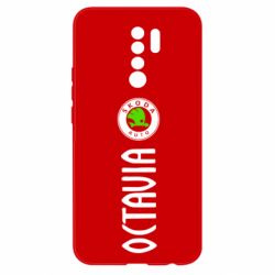 Чехол для Xiaomi Redmi 9 Skoda Octavia - PrintSalon