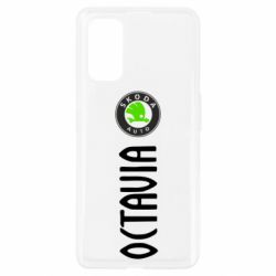 Чехол для Realme 7 Pro Skoda Octavia - PrintSalon