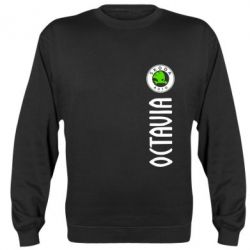 Cвитшот Skoda Octavia - PrintSalon