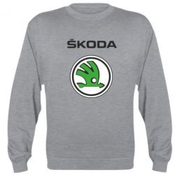 Cвитшот Skoda - PrintSalon