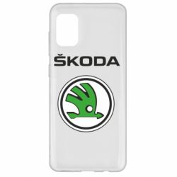 Чехол для Samsung A31 Skoda - PrintSalon