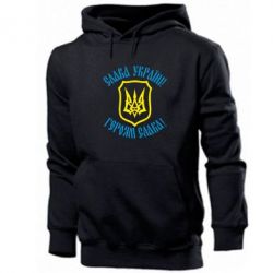 Мужское худи Слава! Слава! Слава! - PrintSalon