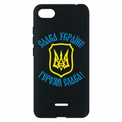 Чехол для Xiaomi Redmi 6A Слава! Слава! Слава! - PrintSalon