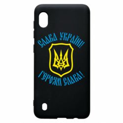 Чехол для Samsung A10 Слава! Слава! Слава! - PrintSalon