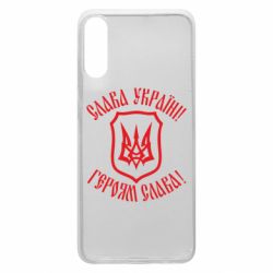 Чехол для Samsung A70 Слава! Слава! Слава! - PrintSalon