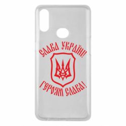 Чехол для Samsung A10s Слава! Слава! Слава! - PrintSalon