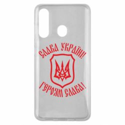 Чехол для Samsung M40 Слава! Слава! Слава! - PrintSalon