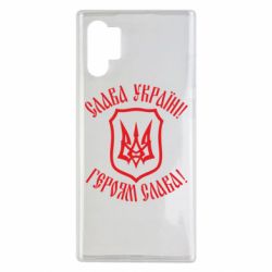 Чохол для Samsung Note 10 Plus Слава! Слава! Слава!