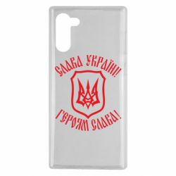 Чехол для Samsung Note 10 Слава! Слава! Слава! - PrintSalon