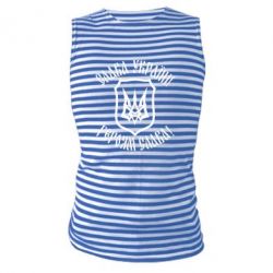 Майка-тельняшка Слава! Слава! Слава! - PrintSalon