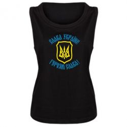 Женская майка Слава! Слава! Слава! - PrintSalon