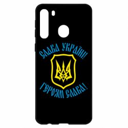 Чехол для Samsung A21 Слава! Слава! Слава! - PrintSalon