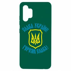 Чехол для Samsung A32 4G Слава! Слава! Слава! - PrintSalon