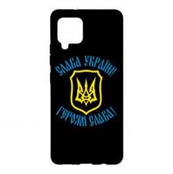 Чехол для Samsung A42 5G Слава! Слава! Слава! - PrintSalon