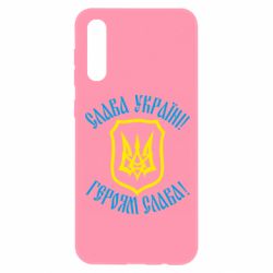 Чехол для Samsung A50 Слава! Слава! Слава! - PrintSalon