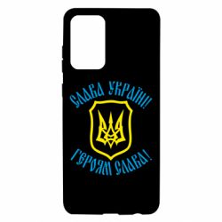 Чехол для Samsung A72 5G Слава! Слава! Слава! - PrintSalon