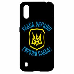 Чехол для Samsung A01/M01 Слава! Слава! Слава! - PrintSalon