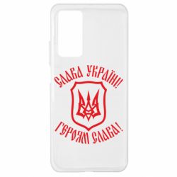 Чехол для Xiaomi Mi 10T/10T Pro Слава! Слава! Слава! - PrintSalon