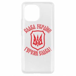 Чехол для Xiaomi Mi11 Слава! Слава! Слава! - PrintSalon
