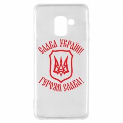 Чехол для Samsung A8 2018 Слава! Слава! Слава! - PrintSalon
