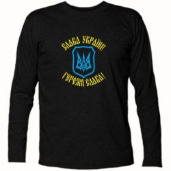 Футболка с длинным рукавом Слава! Слава! Слава! - PrintSalon