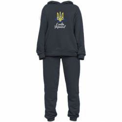 Женский костюм Слава Украине! Герб - PrintSalon