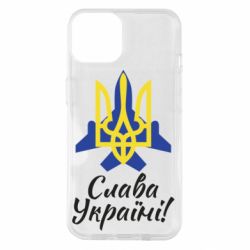 Чехол для iPhone 14 Слава Украине! Герб - PrintSalon