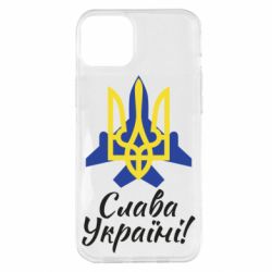 Чехол для iPhone 14 Plus Слава Украине! Герб