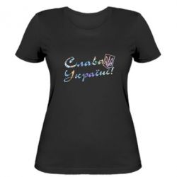 Жіноча футболка Слава Україні з гербом Голограма