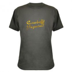 Камуфляжная футболка Слава Украине с гербом Голограмма - PrintSalon