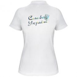 Женское поло Слава Украине с гербом Голограмма