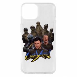 Чехол для iPhone 14 Слава Украине! Слава ЗСУ! - PrintSalon