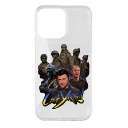 Чехол для iPhone 14 Pro Max Слава Украине! Слава ЗСУ! - PrintSalon