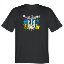 Мужская футболка Stedman Слава Украине - PrintSalon