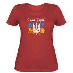 Женская футболка Слава Украине - PrintSalon