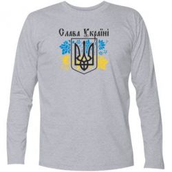 Футболка с длинным рукавом Слава Украине - PrintSalon