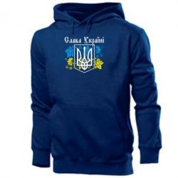 Мужское худи Слава Украине - PrintSalon
