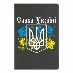 Блокнот с принто Слава Украине - PrintSalon
