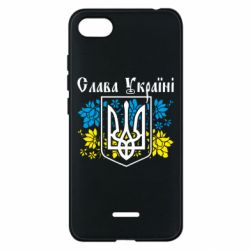 Чехол для Xiaomi Redmi 6A Слава Украине - PrintSalon