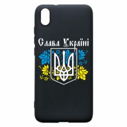 Чехол для Xiaomi Redmi 7A Слава Украине - PrintSalon