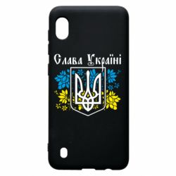 Чехол для Samsung A10 Слава Украине - PrintSalon