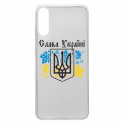 Чехол для Samsung A70 Слава Украине - PrintSalon