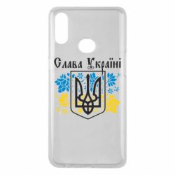 Чехол для Samsung A10s Слава Украине - PrintSalon
