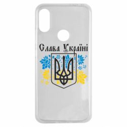 Чехол для Xiaomi Redmi Note 7 Слава Украине - PrintSalon