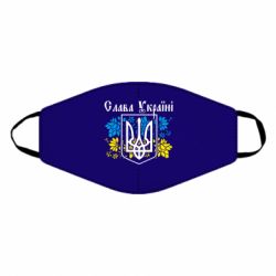 Маска многоразовая Слава Украине - PrintSalon
