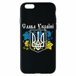 Чехол для iPhone 6/6S Слава Украине - PrintSalon