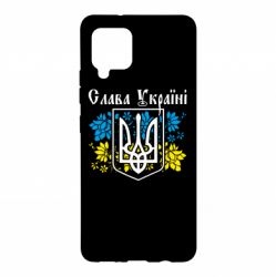 Чехол для Samsung A42 5G Слава Украине - PrintSalon